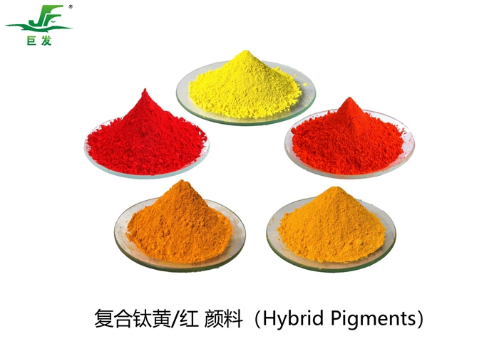 复合钛系51漫画
（Hybrid Pigments）_正本.jpg