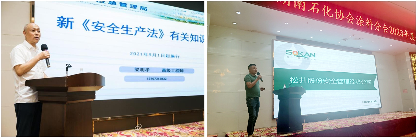 微信图片_20230527095630_正本.jpg